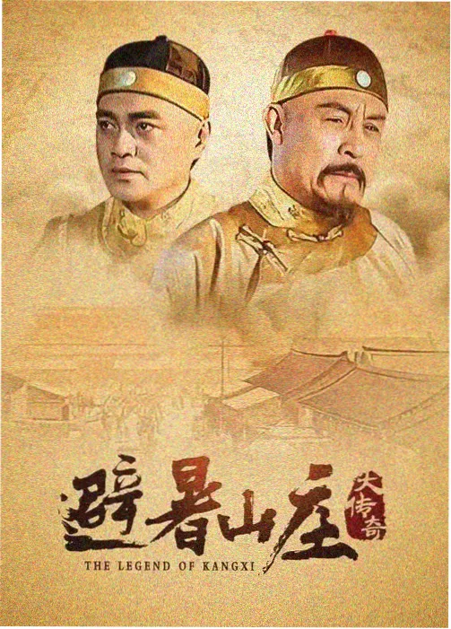 十六楼影院剧集十六号站台的夜班剧照