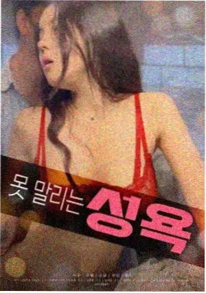 十六楼影院专题深读第三十六期发布配图